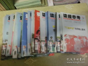 書香閣古舊書社 孔夫子舊書網(wǎng)上的圖書刊物銷售平臺