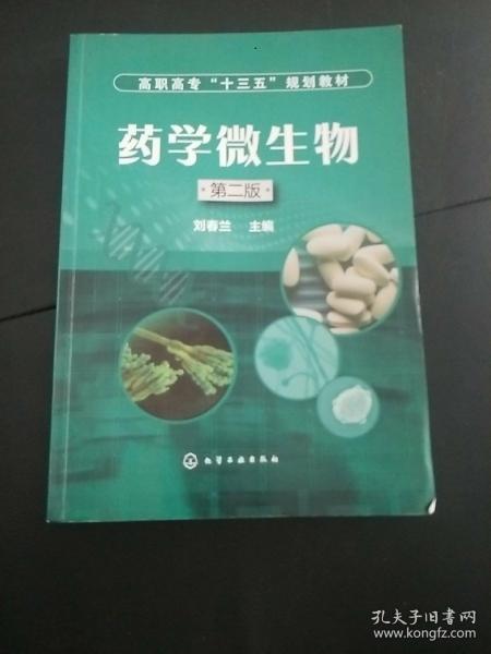 廣和圖書銷售中心攜手孔夫子舊書網，共同推動圖書刊物新銷售