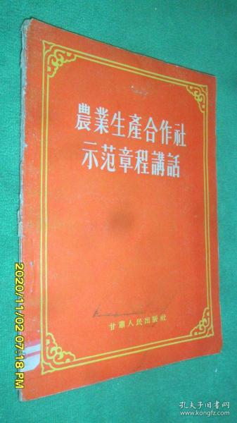 文革書籍報刊與紅色文獻 歷史研究與收藏中的特殊圖書刊物